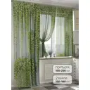 Тюль на шторной ленте At Home Префрес 150x250 см цвет зеленый