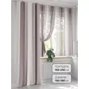 Тюль на шторной ленте At Home Нореманс 150x250 см цвет разноцветный