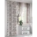 Тюль на шторной ленте At Home Гранбер 150x250 см цвет разноцветный