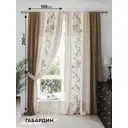 Штора на шторной ленте At Home Флеронвис 150x250 см цвет коричневый