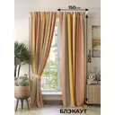 Комплект штор на шторной ленте At Home Нювиад 150x250 см цвет оранжевый