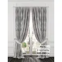Комплект штор на шторной ленте AT Home Кренлис 220x280 см цвет серый