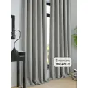 Комплект штор на шторной ленте AT Home Сенсио 150x270 см цвет серый