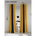 Комплект штор на шторной ленте AT Home Нобиус-79 180x300 см цвет синий/голубой