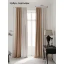 Комплект штор на шторной ленте AT Home Нобиус-02 145x290 см цвет бежевый