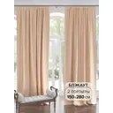 Комплект штор на шторной ленте AT Home Тиаго 280x150 см цвет бежевый