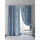 Комплект штор на шторной ленте AT Home Римерфирс 150x280 см цвет синий