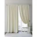 Комплект штор на шторной ленте AT Home Монвиренс 150x280 см цвет молочный