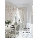 Комплект штор на шторной ленте AT Home Фнаклос 150x280 см цвет бежевый