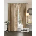Комплект штор на шторной ленте AT Home Трипли 220x280 см цвет коричневый