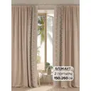 Комплект штор на шторной ленте At Home Морилирс 150x260 см цвет бежевый