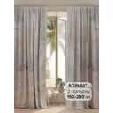 Комплект штор на шторной ленте At Home Клионвирс 150x260 см цвет песочный