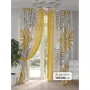 Комплект штор на шторной ленте AT Home Нерквирс 150x260 см цвет белый; серый; желтый