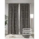Комплект штор на шторной ленте At Home Кокони 150x260 см цвет коричневый