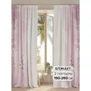 Комплект штор на шторной ленте At Home Роквенс 150x260 см цвет белый/розовый