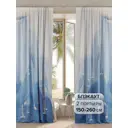 Комплект штор на шторной ленте At Home Денвилес 150x260 см цвет бежевый/голубой