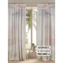 Комплект штор на шторной ленте At Home Меловирс 150x260 см цвет бежевый