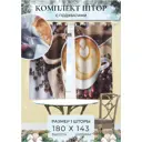 Штора на шторной ленте для кухни Iris 45K, 145x180 см цвет кафе