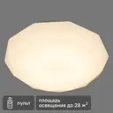 Светильник настенно-потолочный светодиодный Lumin Arte с пультом управления Polaris 48 Вт 28 м² с диммером регулируемый белый свет цвет белый