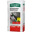 Штукатурка цементная Основит Pro 25 кг