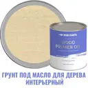 Грунт под масло для дерева интерьерный Profipaints Silver Wood Primer Oil цвет фисташковый 0.9 л