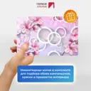 Фотообои флизелиновые Первое ателье Абстракция 300x190 см 73837-1-9-31175