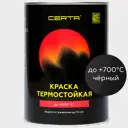 Эмаль термостойкая Certa антикоррозионная до 700°С матовая черная 0.8 кг