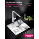 Мойка для кухни Asras AS-3943B 39x43 см глубина чаши 21 см Нержавеющая сталь цвет стальной серый