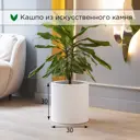 Кашпо Cylinder Evabrick 30 см 30 см 17 л искусственный камень белый