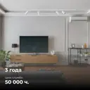 Трековый светильник спот светодиодный Apeyron 25-05 25 Вт 10 м² цвет белый