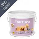 Краска Faktura для деревянных фасадов белая база А 9 л
