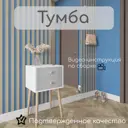 Тумба прикроватная Кояш 43x64x36 см 2 ящика ЛДСП цвет бетон
