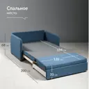 Диван Нижегородмебель и к Эльба 132x92x81 см рогожка цвет синий
