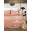 Комплект постельного белья Sofi de marko Сатин-премиум евро сатин бело-кремовый