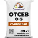 Отсев ТД Сентрейд фракция 0-5 мм 30 кг