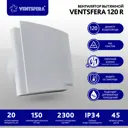 Вентилятор канальный осевой Ventsfera R D125 мм 38 дБ 150 м³/ч обратный клапан цвет белый