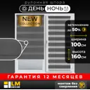 Рулонная штора день/ночь Lm decor Визави 100x160 см цвет темно-серый