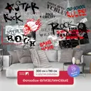 Фотообои флизелиновые Первое ателье 300x190 см Rock стена