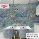 Фотообои флизелиновые Barton wall 3d Растения Листья 500x270 см N15405-Z