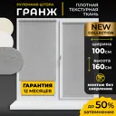 Рулонная штора Lm decor Гранж 100x160 см цвет серый