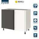 Напольный шкаф Beneli Color 110x82x57.6 см ЛДСП цвет черно-серый