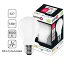 Лампа светодиодная Lexman E27 220-240 В 7.5 Вт груша матовая 1000 лм нейтральный белый свет