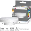 Лампа светодиодная Lexman GX53 170-240 В 11 Вт круг матовая 1100 лм нейтральный белый свет