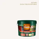 Пропитка Pinotex Original матовая белая 9 л