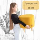 Пуф Edlen Lekki 40x40x40 см цвет желтый