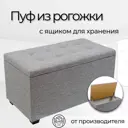 Пуф Вернон 40x41 см цвет серый капри