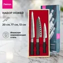 Набор ножей Набор Кухонных Ножей 3 Пр. Minamino Fissman 20 цвет черный