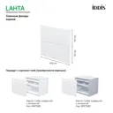 Комплект фасадов для тумбы Iddis Lahta 60 см LAH60W0i89 МДФ цвет белый