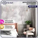 Фотообои Onprint Природа 300x270 см Light touch 3_вф_3x2.7