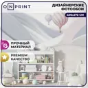 Фотообои виниловые на флизелине OnPrint 400x270 см Cotton Candy Sky